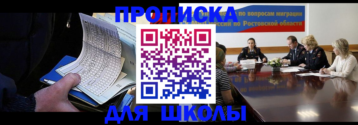 временная регистрация 2025 в Гатчине