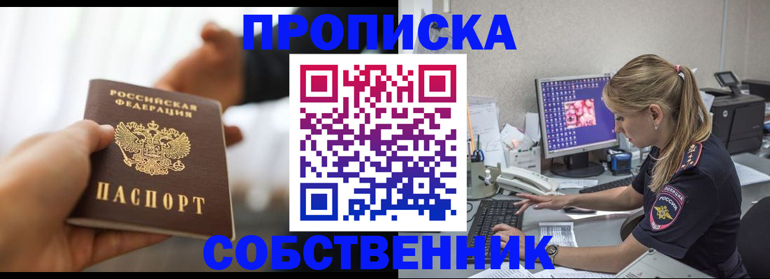 временная регистрация адрес в Гатчине
