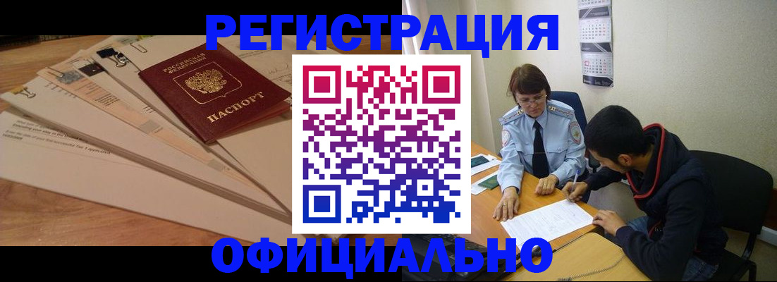 пропишу в квартире в Гатчине