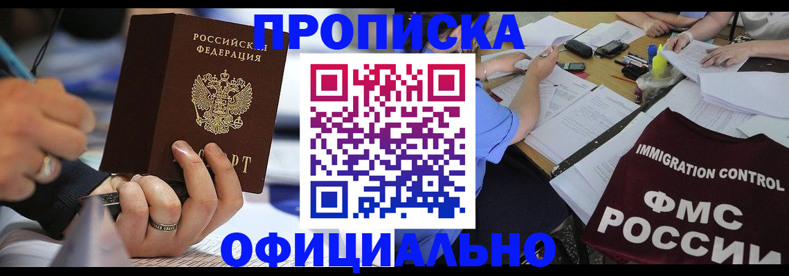 временная регистрация госуслуги в Гатчине