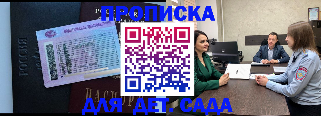 миграционный учет в Гатчине