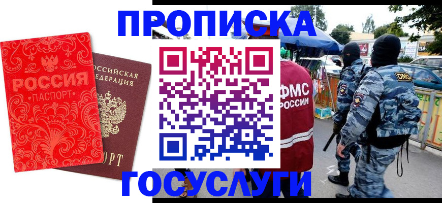 форма 3 в Гатчине